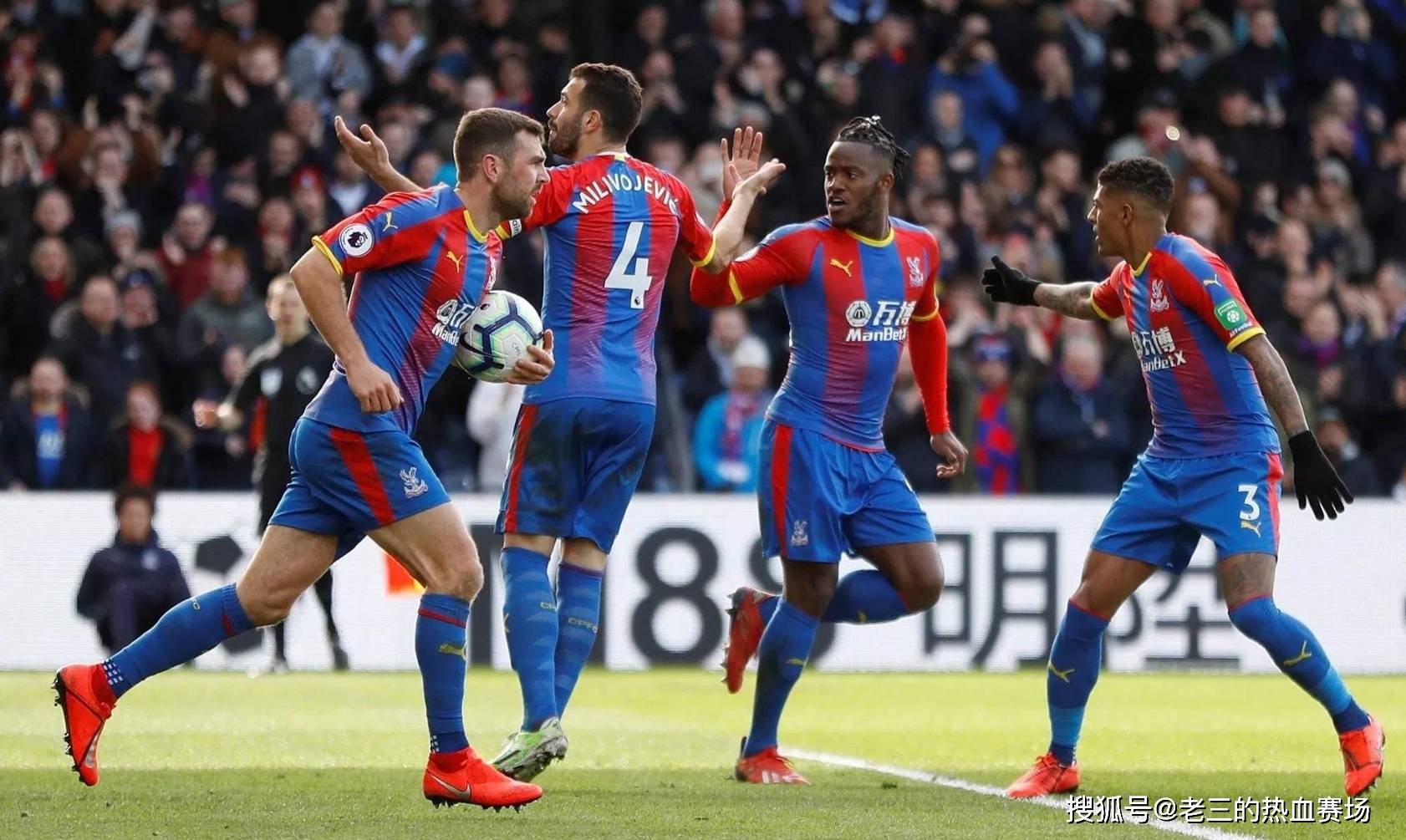 协作和整体 协作和整体