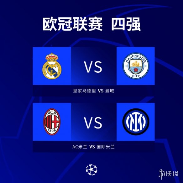 弗拉门戈在 弗拉门戈在